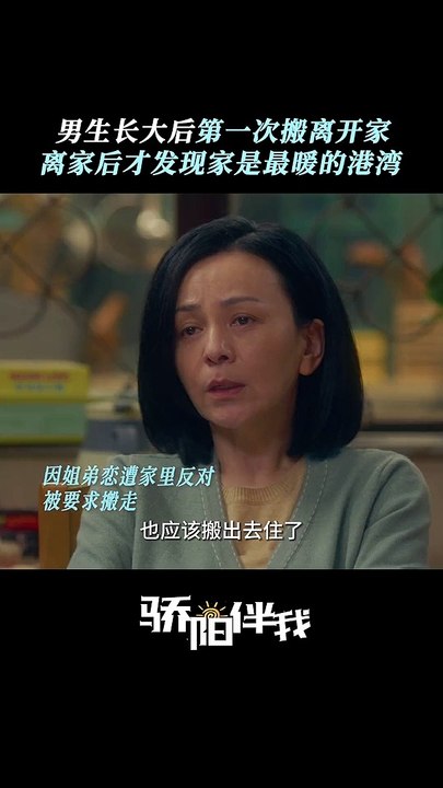 Xiao Zhan's "Sunshine By My Side" 《骄阳伴我》 clip