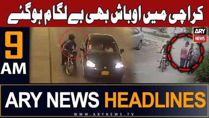 ARY News 9 AM Headlines 2nd October 2023 |    