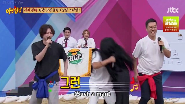 Gangnam Style by Kim Heechul, Lee Soo Geun & Kim Young Chul, Women's Ssireum Semifinal Round