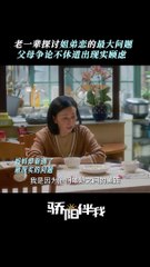 Xiao Zhan's "Sunshine By My Side" 《骄阳伴我》 clip