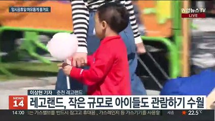 5일차 맞은 황금연휴…유원지는 나들이객으로 북적