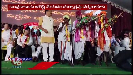 Telangana TDP Chief Kasani Gnaneswar Mudiraj Fires On Chandrababu Arrest _ V6 News