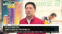 김태우 유세장서 우산 휘두르며 ‘돌진’…“범보수 대권주자 1위 한동훈”