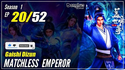 【Gaishi Dizun】  Season 1 EP 20  - Matchless Emperor | 1080P