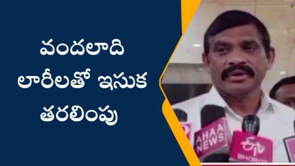 కడప జిల్లా: "వందలాది లారీలతో తోడేస్తున్నారు"