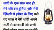 kmc_20231001_205834Top Hindi Stories l An Emotional Heart Touching Story ll Motivational story. | hindi kahaniyan | Naitic Kahaniya | pati pat ki kahani.