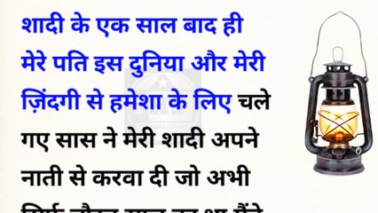 Video herunterladen: kmc_20231001_205834Top Hindi Stories l An Emotional Heart Touching Story ll Motivational story. | hindi kahaniyan | Naitic Kahaniya | pati pat ki kahani.