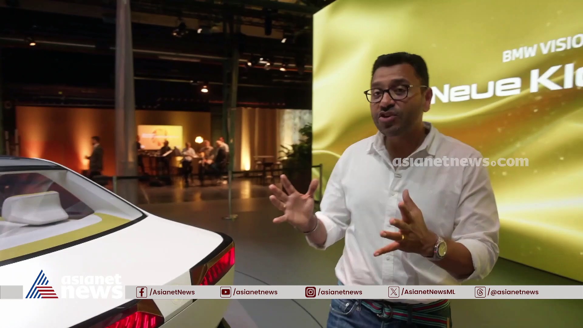 ഭാവിയുടെ കാറുകള്‍ എന്താകും; ബിഎംഡബ്ലു നിയോ ക്ലാസ് കാര്‍ കാണാം