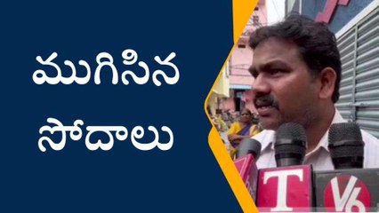 మేడ్చల్: అల్వాల్ లో ముగిసిన ఎన్ఐఏ సోదాలు