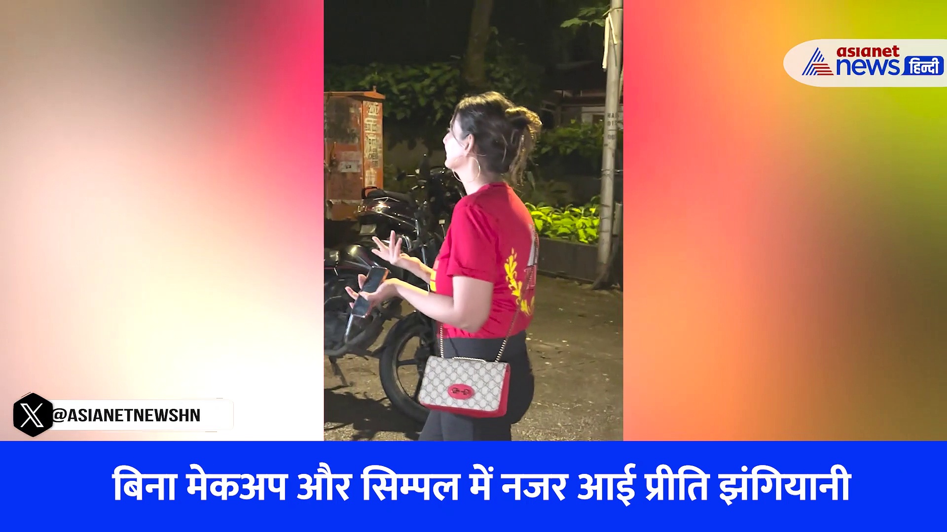 आखिर क्यों फोटोज क्लिक कराने से किया 'मोहब्बतें गर्ल' ने मना, VIDEO देखकर समझे पूरा माजरा