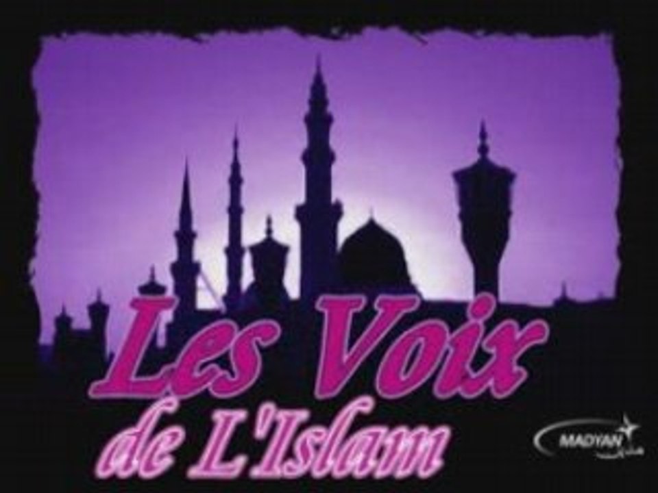 Les voix de l'Islam Vol 3 - Qari Said Abdou