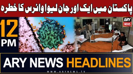 ARY News 12 PM Headlines | October 2, 2023 – Nazim Jokhio Murder Update & Election Developments 📰