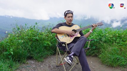 [ Teaser ] Exclusive VLOG พายุหรือจะสู้วายุ! เข้ม หัสวีร์ ล่าหมอกหน้าฝนที่ภูทับเบิก l Star Cam EP.52