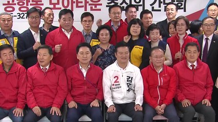 與, 김태우 총력 지원..."정권심판 아닌 강서방해심판 선거" / YTN