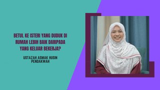 Betul ke isteri yang duduk di rumah lebih baik daripada yang keluar bekerja?