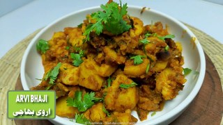 Arvi Masala | Arbi ki Sabzi Recipe by Foodoria