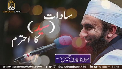 Respect of SYED _ Molana Tariq Jameel _ Wisdom Bank
