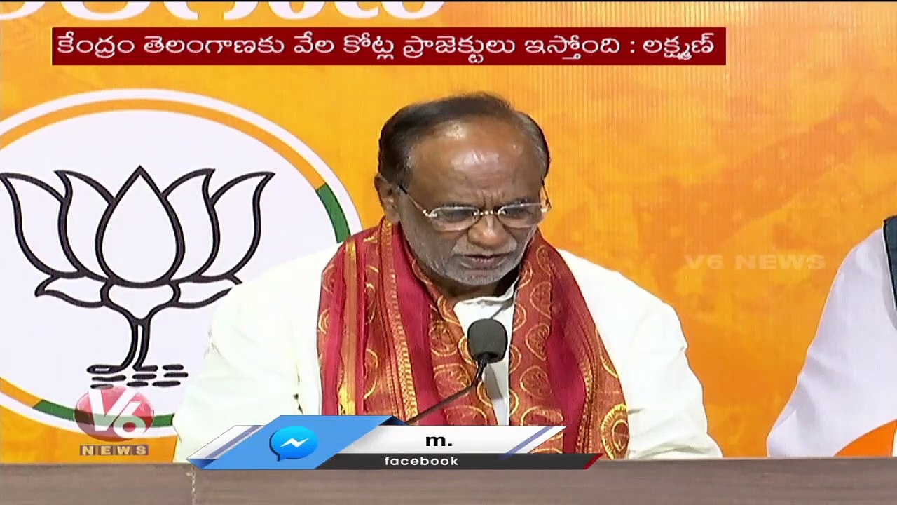 BJP MP Laxman Slams CM KCR For Not Attending PM Modi Public Meeting | V6 News