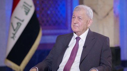 الرئيس العراقي عبداللطيف رشيد للعربية: نرفض بشكل قاطع بقاء القواعد التركية في شمال البلاد