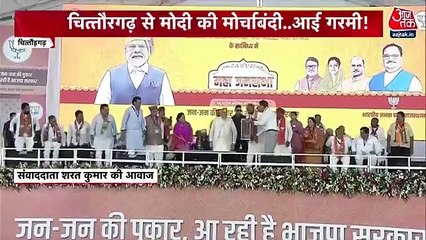 Breaking News: PM Modi attacks Gehlot govt in Chhitorgarh