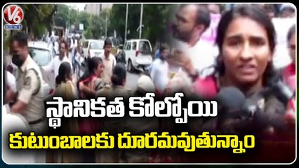Teachers Protest Over GO 317 Termination At Directorate Of School Education | V6 News