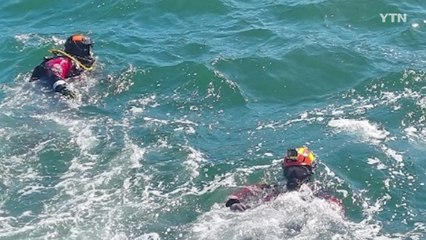 강릉항 인근에서 40대 공군 부사관 실종...이틀째 수색 / YTN