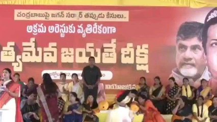 తూర్పు గోదావరి జిల్లా: మీ లెక్కలు కూడా తేలుస్తాం... భువనేశ్వరి దీక్షలో...