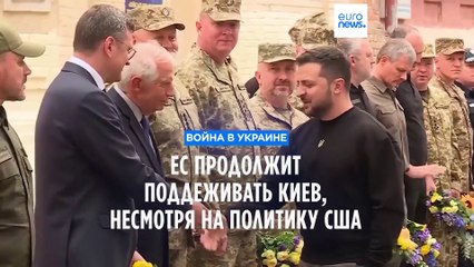 Новости дня | 2 октября — дневной выпуск