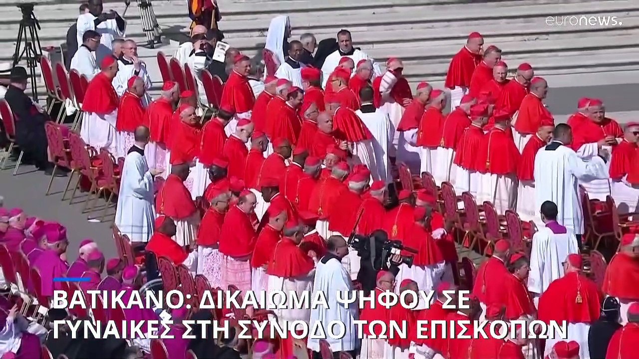 Βατικανό: Ιστορική η Σύνοδος των Επισκόπων- Θα...