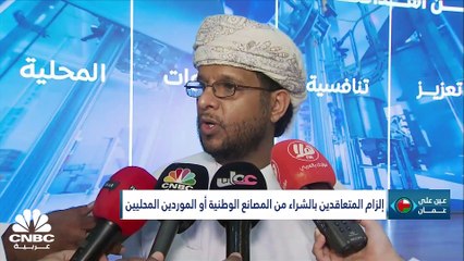 لماذا رفعت وكالة "فيتش" التصنيف الائتماني لسلطنة عمان؟