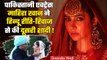 Pakistani Actress Mahira Khan ने हिन्दू रीति-रिवाज से की दूसरी शादी, Fans बोले... | वनइंडिया हिंदी
