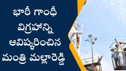 మేడ్చల్: వేల కోట్ల అభివృద్ధి కార్యక్రమాలు చేస్తున్నాం.. మంత్రి..!