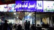 Rambil Kabab House - Pakistani Street Food Taru Jabba - Rambil Chapli Kabab - Taru Chapli Kabab