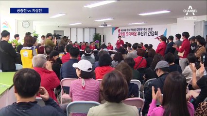 강서구청장 보궐선거 D-9…與 ‘공중전’ vs 野 ‘지상전’