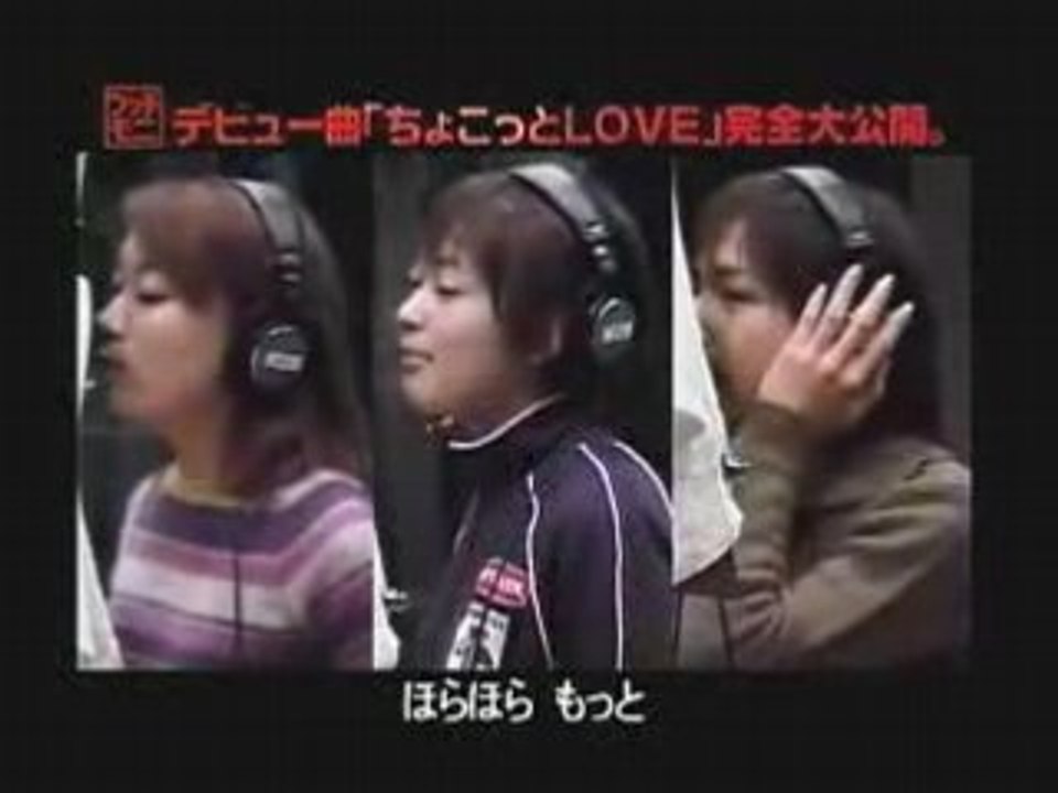 ちょこっとLOVE