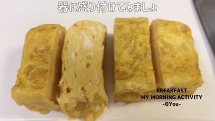 今年のお正月、卵焼きのフライパンを新調し「だし巻きたまご」を作りました！