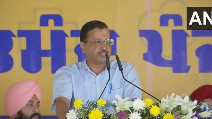 'पंजाब में भी जल्द ही सरकारी सेवाओं की डोरस्टेप डिलीवरी होगी शुरू', CM अरविंद केजरीवाल का बड़ा ऐलान