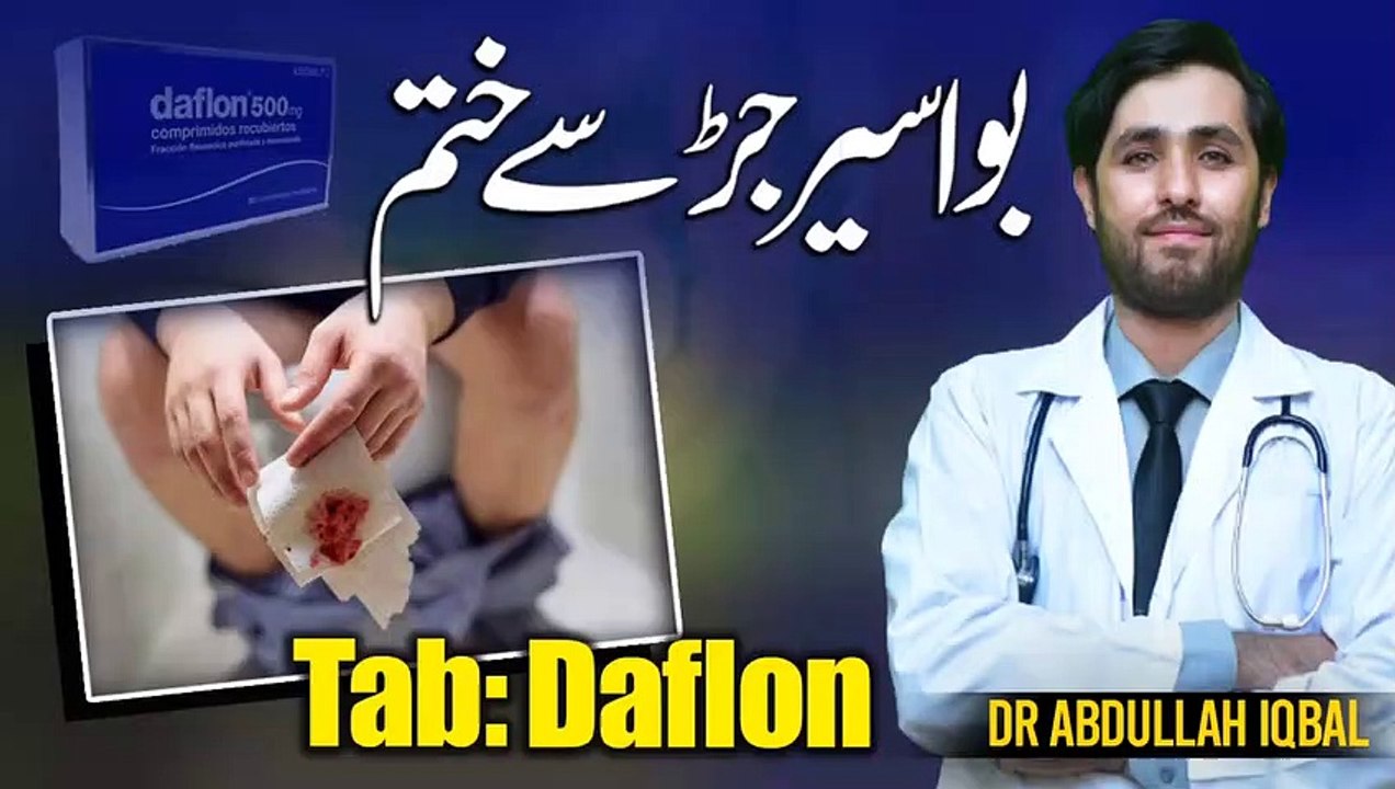 Get Relief From Piles In 3 Days _ Piles Treatment Without Surgery in Just 72 Hours