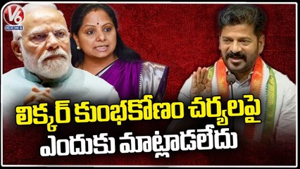 Why PM Modi Is Silent On Delhi Liquor Scam Case, Says Revanth Reddy | V6 News