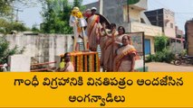 జగిత్యాల: జిల్లా వ్యాప్తంగా అంగన్‌వాడీ ఉద్యోగుల నిరసనలు