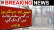Faisalabad : Jahangir Mour Par Gas Cylinder Planet, Mein Aag Lag Gayi police
