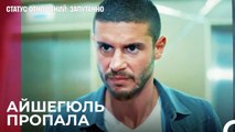 Что, если с тобой что-то случилось - Статус отношений_ Запутанно 41 Серия