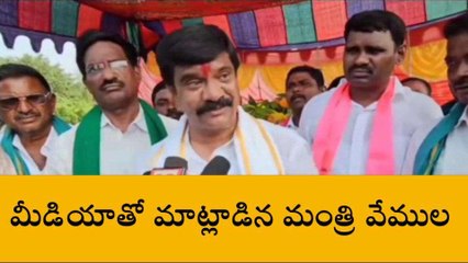 నిజామాబాద్: పసుపు బోర్డు ప్రకటనపై స్పందించిన మంత్రి..!