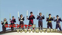 Come Back! Shuriken Sentai Ninninger: Ninnin Girls vs. Boys FINAL WARS Bande-annonce (EN)