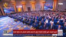 الرئيس السيسي يشهد فعاليات مؤتمر حكاية وطن 