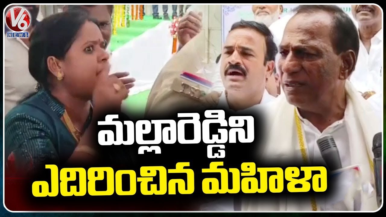 Women Serious On Minister Mallareddy Over Congress Scams | BRS Party | V6 News