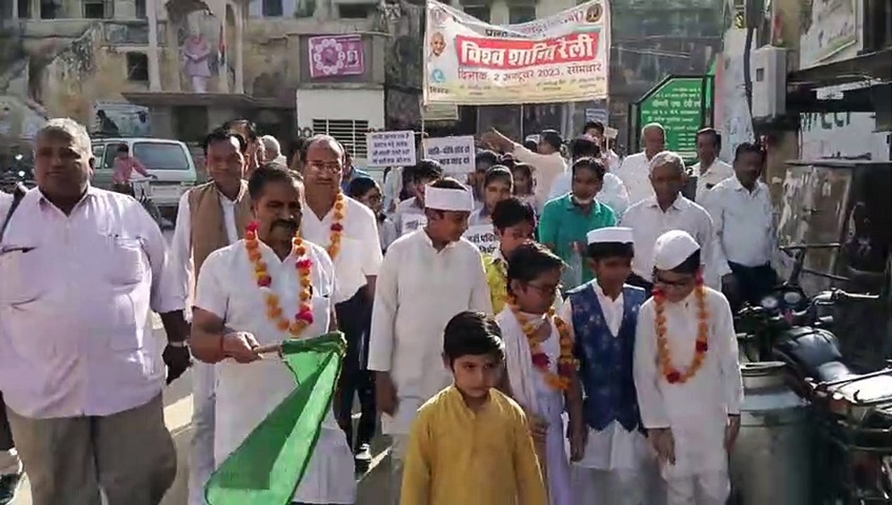 विश्व शांति रैली निकाली, दिया शांति व आपसी सौहार्द का संदेश...देखें वीडियो