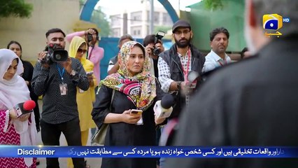 Media Aur Police Aik Sath   Hadsa   FLO Digital