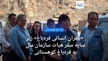 «بحران انسانی قره‌باغ»؛ وزیر خارجه فرانسه در حمایت از ارمنستان به ایروان می‌رود