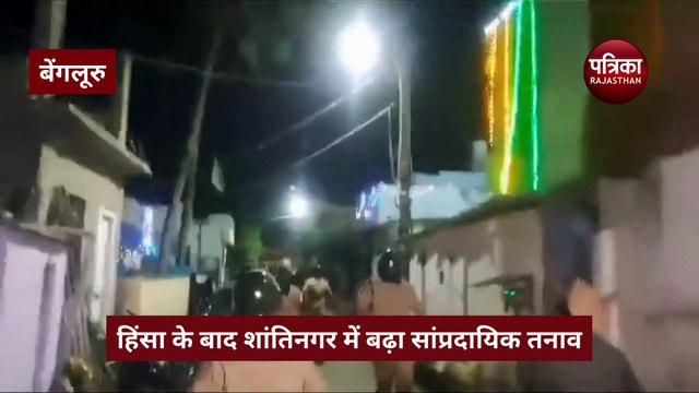 Karnataka Eid Milad clash शिवमोग्गा के ईद मिलाद जुलूस में हिंसा साजिश या दुर्घटना ? 43 गिरफ्तार